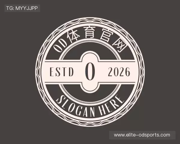 认识OD体育